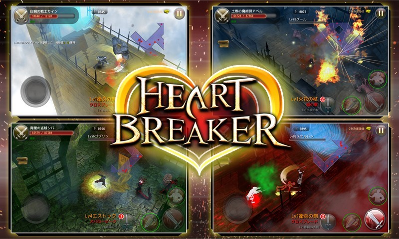 Heart Breaker APK MOD imagen 1