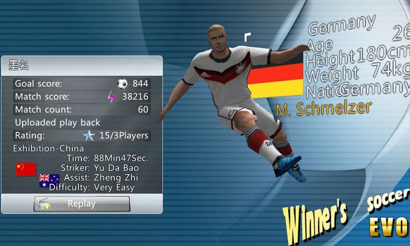 Winner Soccer Evolution imagen 2