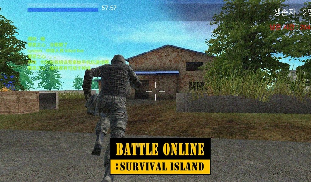 Battle Royal : Survival Island imagen 2 de Battle Royal : Survival Island