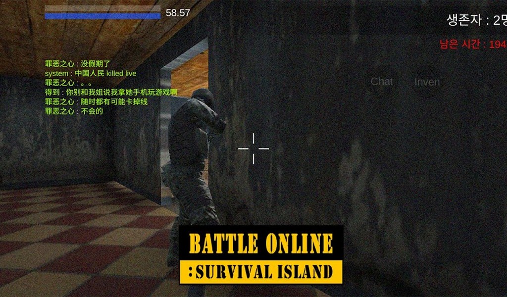 Battle Royal : Survival Island imagen 3 de Battle Royal : Survival Island