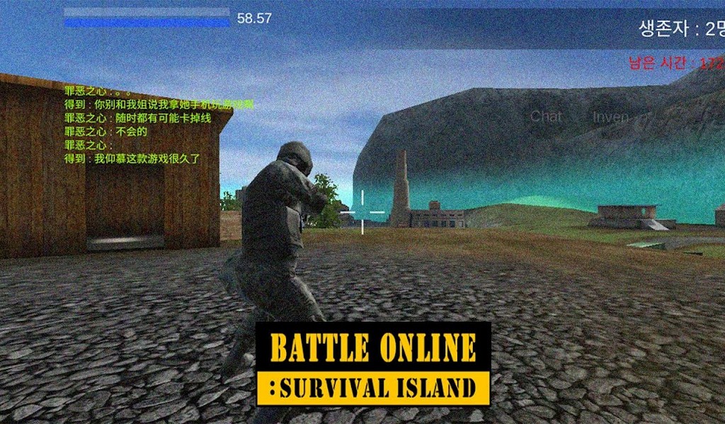 Battle Royal : Survival Island imagen 4 de Battle Royal : Survival Island