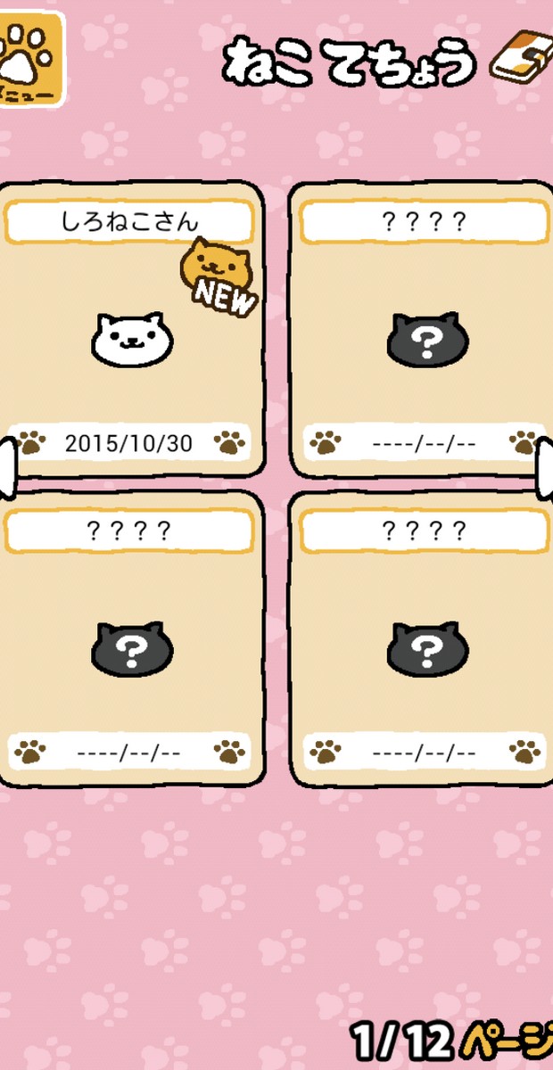 Neko Atsume: Kitty Collector APK MOD (Peces infinitos) v1.12.1