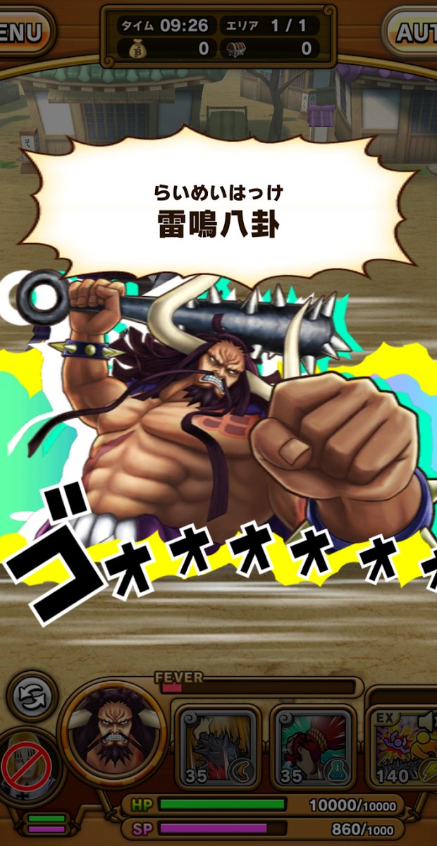 One Piece Thousand Storm MOD APK imagen 2