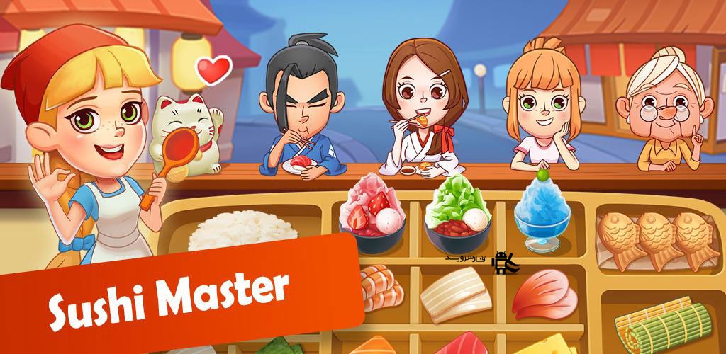 Sushi Master - Cooking story